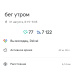  Hochgeladen am 31.08.2025 00:00:00Петрушина Юлия 