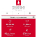  Hochgeladen am 31.08.2025 00:00:00Рожнова Любовь 