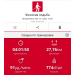  Hochgeladen am 31.08.2025 00:00:00Рожнова Любовь 