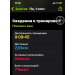  Hochgeladen am 01.09.2025 00:00:00Кузахмедов Родион 