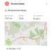  Hochgeladen am 01.09.2025 00:00:00Греева Татьяна 