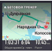  Hochgeladen am 03.09.2025 00:00:00Свешников Алексей 
