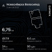  Hochgeladen am 02.09.2025 00:00:00Тягунов Степан 