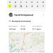  Hochgeladen am 01.09.2025 00:00:00Колодяжный Сергей 