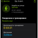  Hochgeladen am 03.09.2025 00:00:00Мишкевич Светлана 