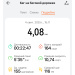  Hochgeladen am 04.09.2025 00:00:00Гатиатуллина Зухра 