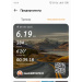  Hochgeladen am 04.09.2025 00:00:00Денисова Марина 
