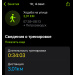 Hochgeladen am 04.09.2025 00:00:00Мишкевич Светлана 