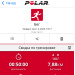  Hochgeladen am 04.09.2025 00:00:00Сысойкин Александр 