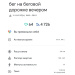  Hochgeladen am 04.09.2025 00:00:00Сальников Евгений 