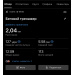  Hochgeladen am 04.09.2025 00:00:00Морозова Любовь 