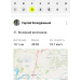  Hochgeladen am 03.09.2025 00:00:00Колодяжный Сергей 