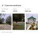  Hochgeladen am 05.09.2025 00:00:00Миндиахметова Зульхиза 