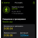  Hochgeladen am 05.09.2025 00:00:00Мишкевич Светлана 