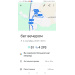  Hochgeladen am 04.09.2025 00:00:00Чучулина Мария 