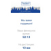  Hochgeladen am 06.09.2025 00:00:00Кипайкина Елена 