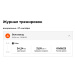  Hochgeladen am 07.09.2025 00:00:00Иволга Сергей 