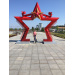  Загрузка от 06.09.2025 00:00:00 Степанова Лариса 