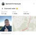  Hochgeladen am 08.09.2025 00:00:00Летовальцев Дмитрий 