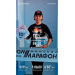 Загрузка от 07.09.2025 00:00:00 Романенко Анастасия 