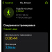  Hochgeladen am 08.09.2025 00:00:00Мишкевич Светлана 
