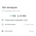  Hochgeladen am 09.09.2025 00:00:00Петрушина Юлия 