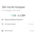  Hochgeladen am 09.09.2025 00:00:00Петрушина Юлия 