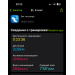  Загрузка от 09.09.2025 00:00:00 Иштимерова Алия 