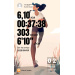  Hochgeladen am 09.09.2025 00:00:00Колесникова Диана 