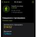  Hochgeladen am 09.09.2025 00:00:00Мишкевич Светлана 