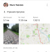  Hochgeladen am 09.09.2025 00:00:00Тиесова Ольга 