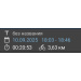  Hochgeladen am 10.09.2025 00:00:00Павлюк Илья 