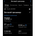  Hochgeladen am 10.09.2025 00:00:00Елисеев Виталий 