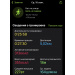  Hochgeladen am 10.09.2025 00:00:00Христолюбов Олег 