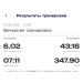  Hochgeladen am 10.09.2025 00:00:00Титова Людмила 