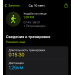  Hochgeladen am 10.09.2025 00:00:00Мишкевич Светлана 