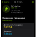  Hochgeladen am 10.09.2025 00:00:00Мишкевич Светлана 