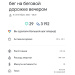  Hochgeladen am 09.09.2025 00:00:00Сальников Евгений 