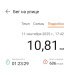  Hochgeladen am 11.09.2025 00:00:00Петрушина Юлия 