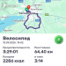  Hochgeladen am 10.09.2025 00:00:00Вендин Андрей 