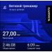 Hochgeladen am 10.09.2025 00:00:00Смирнов Вячеслав 