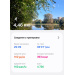  Hochgeladen am 10.09.2025 00:00:00Колупаева Екатерина 