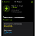  Hochgeladen am 11.09.2025 00:00:00Мишкевич Светлана 