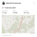  Hochgeladen am 12.09.2025 00:00:00Летовальцев Дмитрий 