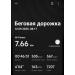  Hochgeladen am 12.09.2025 00:00:00Самойлов Евгений 