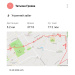  Hochgeladen am 12.09.2025 00:00:00Греева Татьяна 