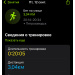  Hochgeladen am 12.09.2025 00:00:00Мишкевич Светлана 