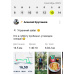  Hochgeladen am 13.09.2025 00:00:00Кругликов Алексей 