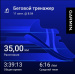  Hochgeladen am 13.09.2025 00:00:00Смирнов Вячеслав 