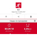  Hochgeladen am 12.09.2025 00:00:00Горащенко Иван 